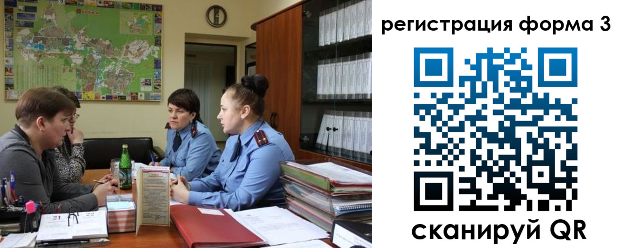 временная регистрация для всех в Голицыно
