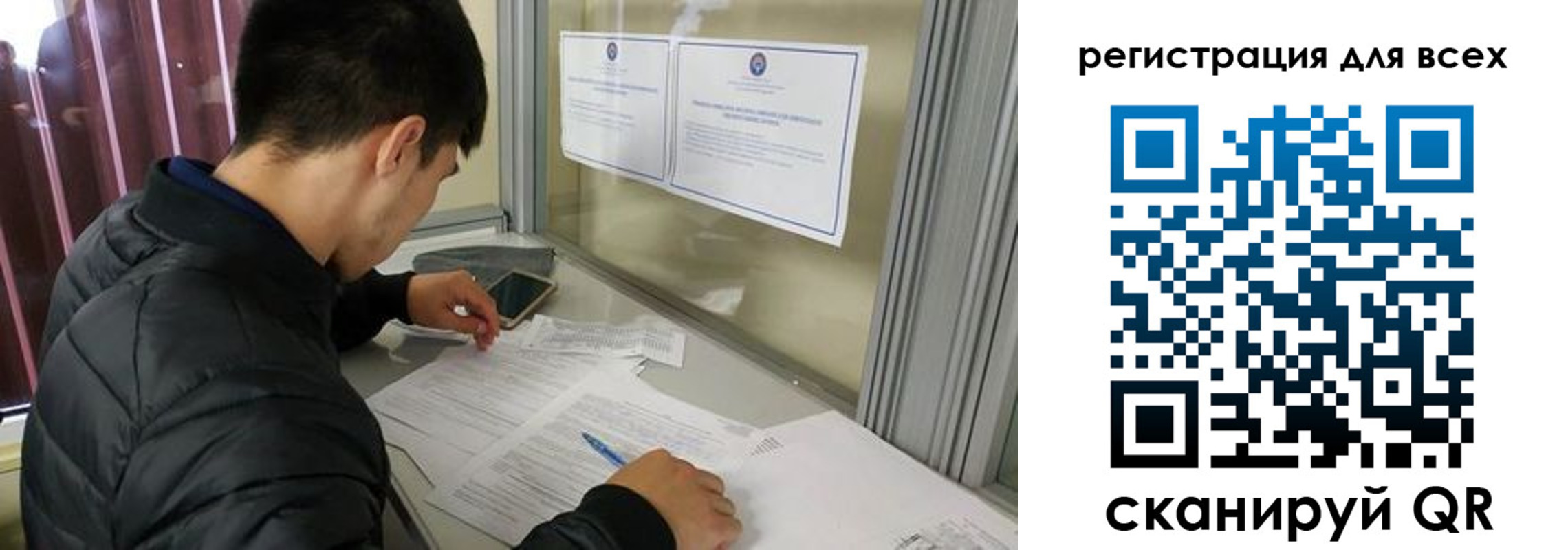 временная регистрация в Голицыно