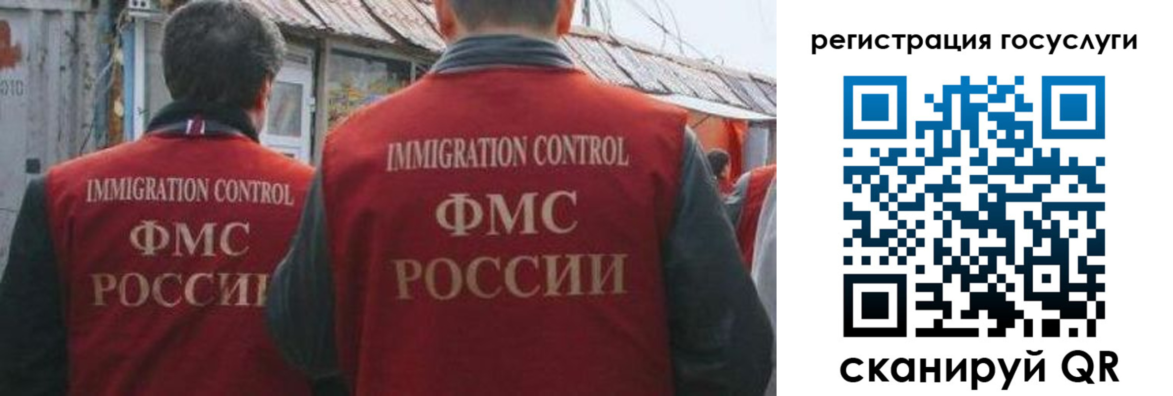 прописка поиск в Голицыно